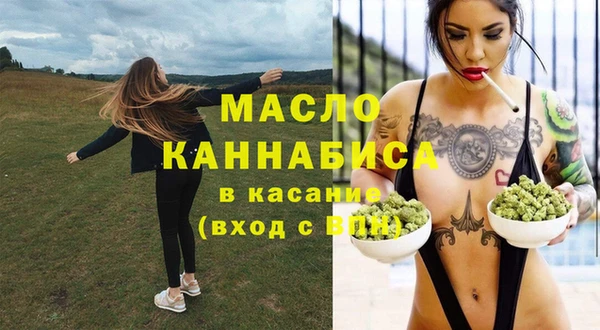 MESCALINE Верхний Тагил