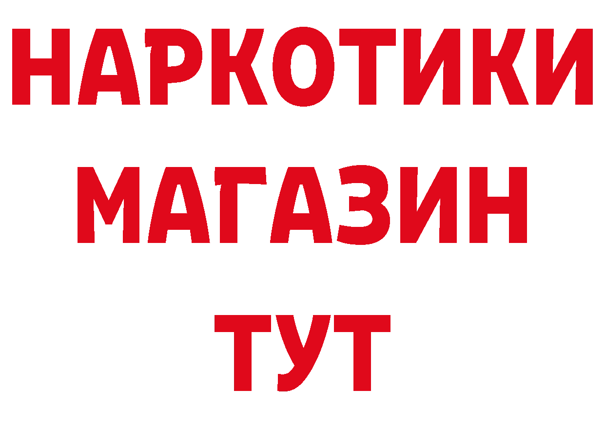 МДМА кристаллы зеркало это блэк спрут Кадников