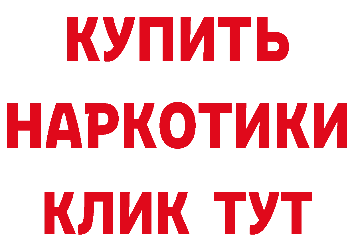 Купить закладку дарк нет клад Кадников