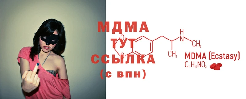 MDMA crystal  Кадников 